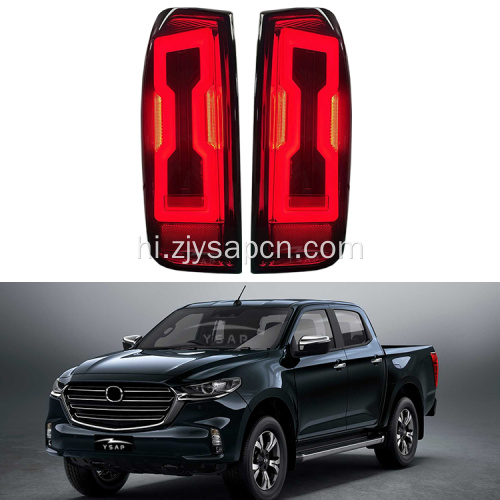 2021 BT50 के लिए एलईडी टेल लैंप टेललाइट्स